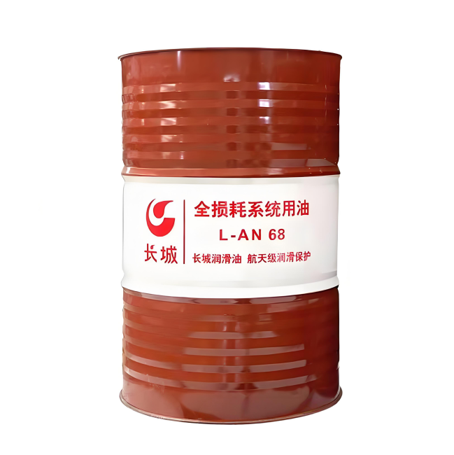 沅陵长城全损耗系统用油